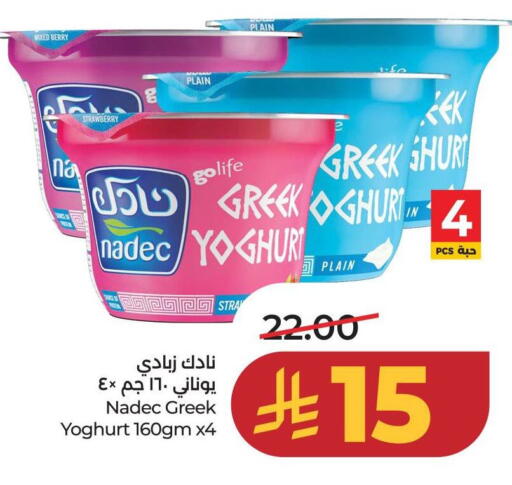 Strawberry available at LULU Hypermarket in KSA, Saudi Arabia, Saudi - Al-Kharj