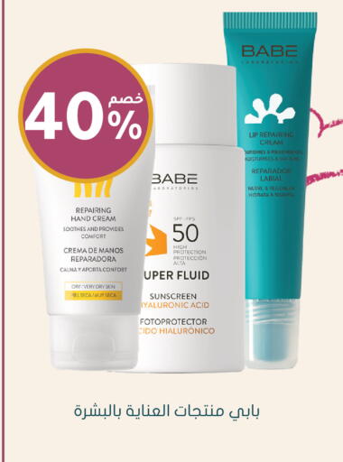 available at Nahdi in KSA, Saudi Arabia, Saudi - Jeddah