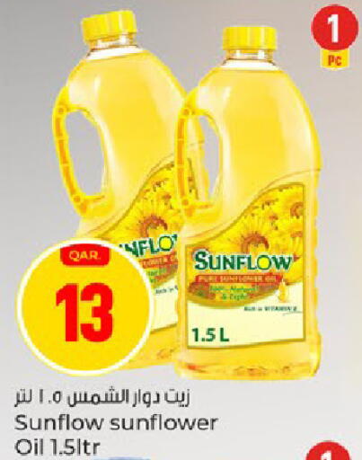 available at باريس هايبرماركت in قطر - الدوحة