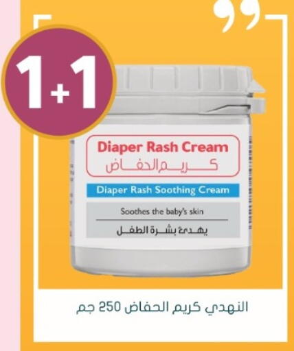 available at Nahdi in KSA, Saudi Arabia, Saudi - Jeddah