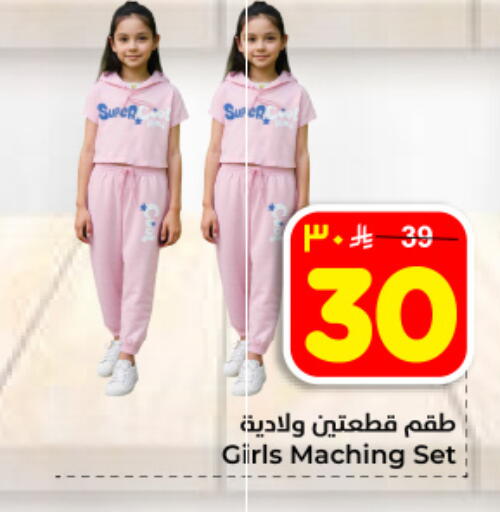 available at هايبر الوفاء in مملكة العربية السعودية, السعودية, سعودية - المنطقة الشرقية