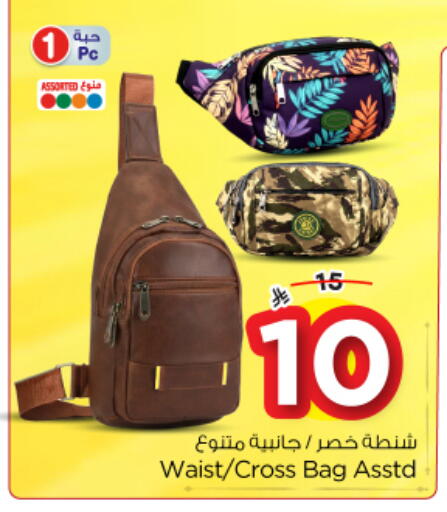 available at Nesto in KSA, Saudi Arabia, Saudi - Buraidah