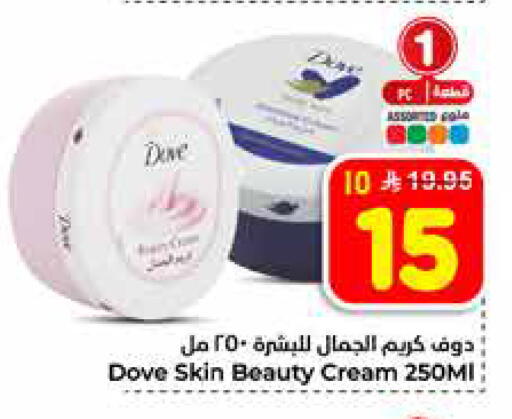 available at هايبر الوفاء in مملكة العربية السعودية, السعودية, سعودية - الخرج