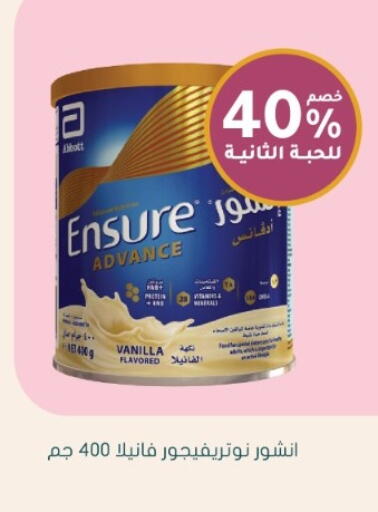 Vanilla available at  النهدي in مملكة العربية السعودية, السعودية, سعودية - سكاكا