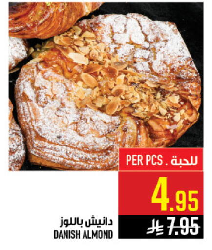 available at Abraj Hypermarket in KSA, Saudi Arabia, Saudi - Mecca