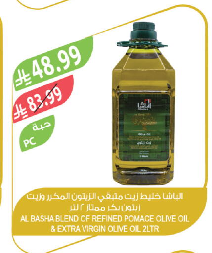 available at المزرعة in مملكة العربية السعودية, السعودية, سعودية - القطيف‎