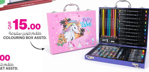 available at أنصار جاليري in قطر - الضعاين