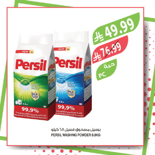 available at المزرعة in مملكة العربية السعودية, السعودية, سعودية - نجران