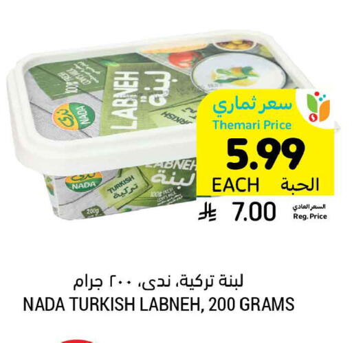 available at أسواق التميمي in مملكة العربية السعودية, السعودية, سعودية - الأحساء‎