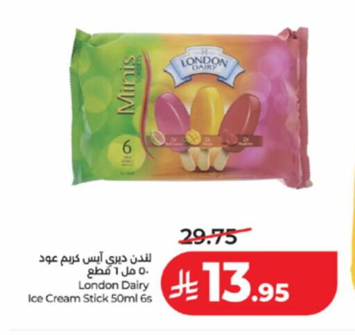 available at لولو هايبرماركت in مملكة العربية السعودية, السعودية, سعودية - تبوك