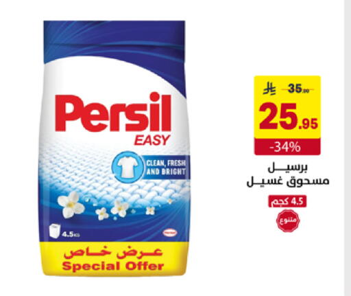 available at على كيفك in مملكة العربية السعودية, السعودية, سعودية - حفر الباطن