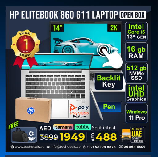 available at TechDeals Electronics Trading in UAE - Ras al Khaimah