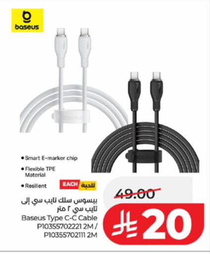 available at LULU Hypermarket in KSA, Saudi Arabia, Saudi - Ta'if