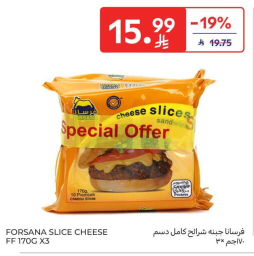 available at Carrefour in KSA, Saudi Arabia, Saudi - Medina