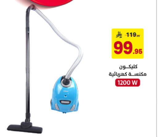 available at Ala Kaifak in KSA, Saudi Arabia, Saudi - Tabuk