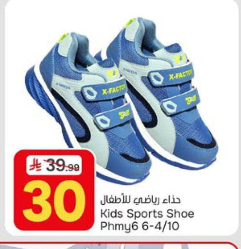available at Paris Hypermarket in KSA, Saudi Arabia, Saudi - Dammam