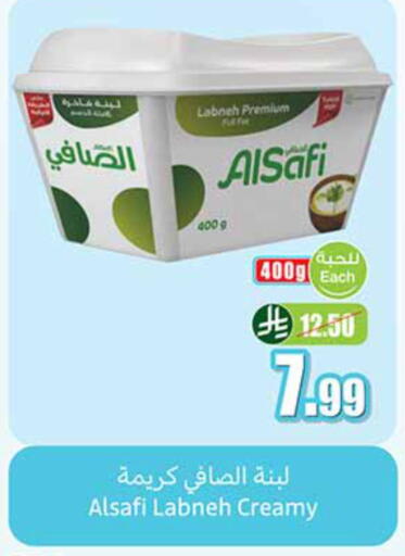 available at أسواق عبد الله العثيم in مملكة العربية السعودية, السعودية, سعودية - الزلفي