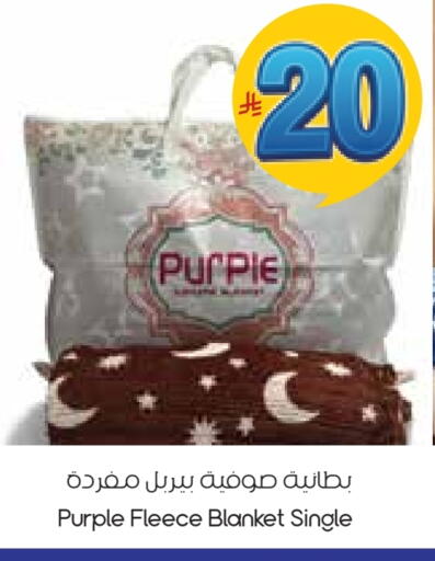 available at ستي فلاور in مملكة العربية السعودية, السعودية, سعودية - الدوادمي