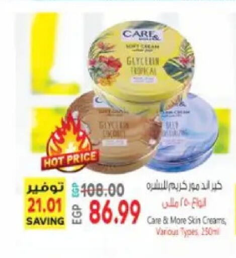 available at El.Husseini supermarket  in Egypt - Cairo