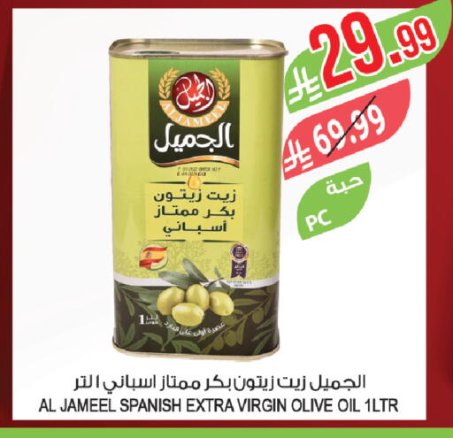 available at Farm  in KSA, Saudi Arabia, Saudi - Al-Kharj