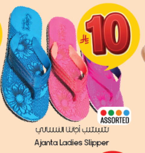 available at ستي فلاور in مملكة العربية السعودية, السعودية, سعودية - الخبر‎