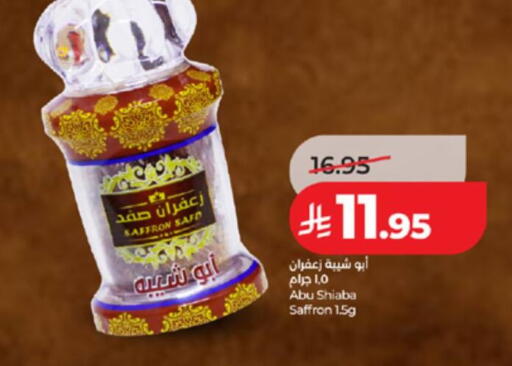 Saffron available at لولو هايبرماركت in مملكة العربية السعودية, السعودية, سعودية - تبوك