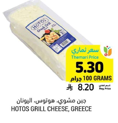 available at أسواق التميمي in مملكة العربية السعودية, السعودية, سعودية - الخبر‎