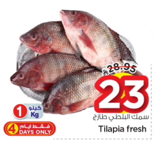 available at نستو in مملكة العربية السعودية, السعودية, سعودية - الرياض