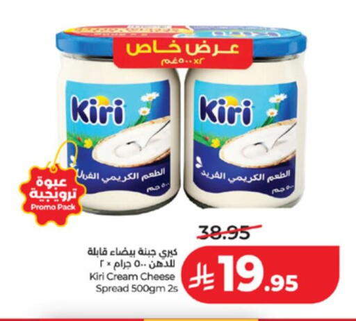 available at LULU Hypermarket in KSA, Saudi Arabia, Saudi - Khamis Mushait