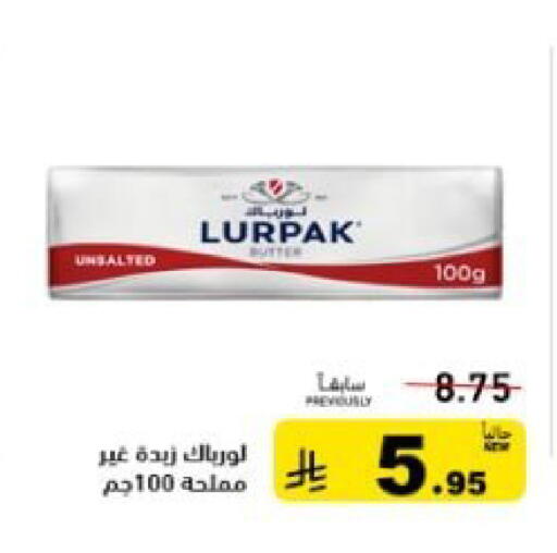 available at Aswaq Ramez in KSA, Saudi Arabia, Saudi - Qatif