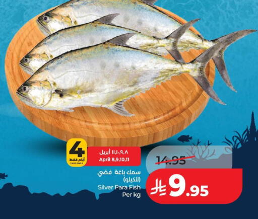 available at لولو هايبرماركت in مملكة العربية السعودية, السعودية, سعودية - حفر الباطن