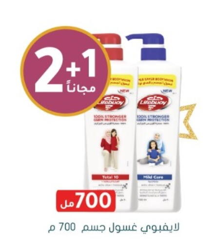 available at Nahdi in KSA, Saudi Arabia, Saudi - Yanbu