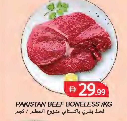 available at Rawabi Market Ajman in UAE - Sharjah / Ajman
