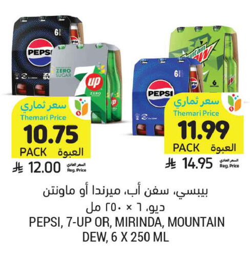 available at أسواق التميمي in مملكة العربية السعودية, السعودية, سعودية - الخبر‎