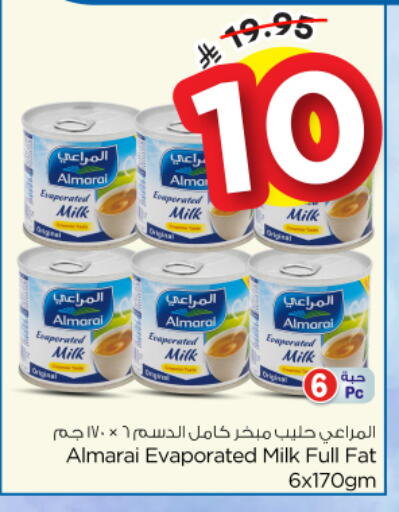 available at Nesto in KSA, Saudi Arabia, Saudi - Riyadh
