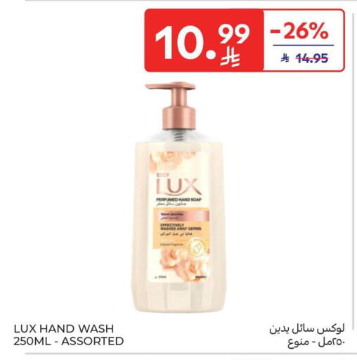 available at Carrefour in KSA, Saudi Arabia, Saudi - Al Khobar