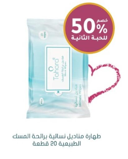 available at Nahdi in KSA, Saudi Arabia, Saudi - Al Khobar