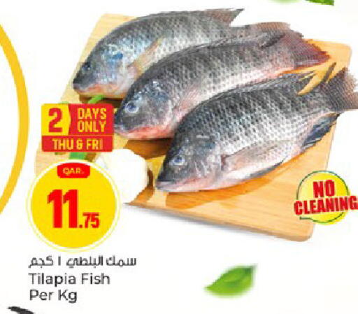 available at باريس هايبرماركت in قطر - الخور