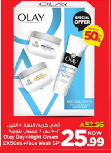 available at Mark & Save in KSA, Saudi Arabia, Saudi - Al Khobar