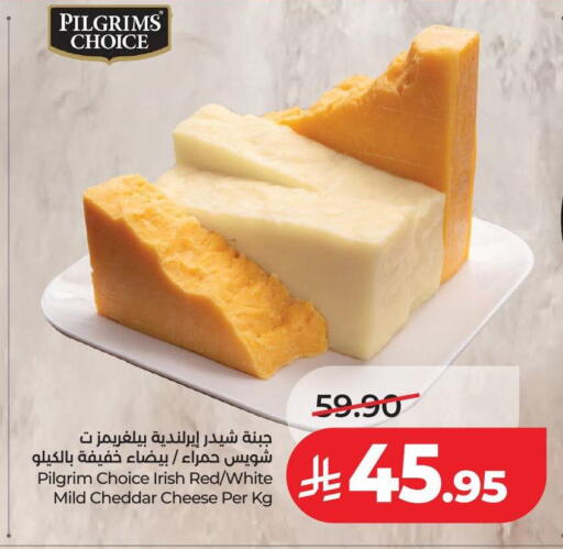 available at LULU Hypermarket in KSA, Saudi Arabia, Saudi - Al-Kharj