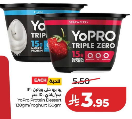 Strawberry available at LULU Hypermarket in KSA, Saudi Arabia, Saudi - Al-Kharj