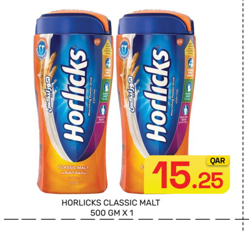 available at مجلس هايبرماركت in قطر - الدوحة