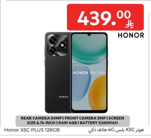 available at Carrefour in KSA, Saudi Arabia, Saudi - Buraidah