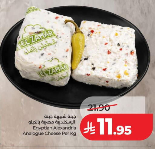 available at LULU Hypermarket in KSA, Saudi Arabia, Saudi - Al-Kharj