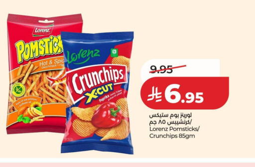 Paprika available at LULU Hypermarket in KSA, Saudi Arabia, Saudi - Unayzah