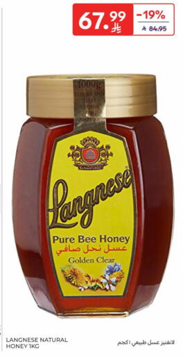 available at Carrefour in KSA, Saudi Arabia, Saudi - Medina