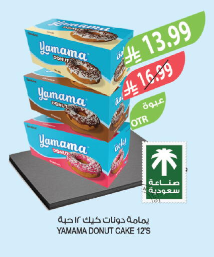 available at Farm  in KSA, Saudi Arabia, Saudi - Saihat