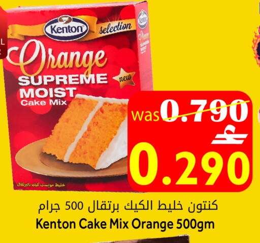 Orange available at Al Muzn Shopping Center in Oman - Muscat