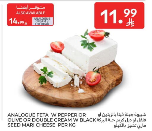 Pepper available at Carrefour in KSA, Saudi Arabia, Saudi - Buraidah