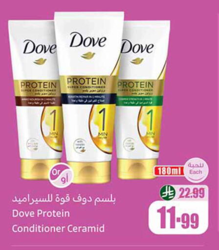 available at Othaim Markets in KSA, Saudi Arabia, Saudi - Al-Kharj